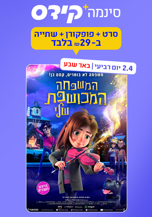 פוסטר